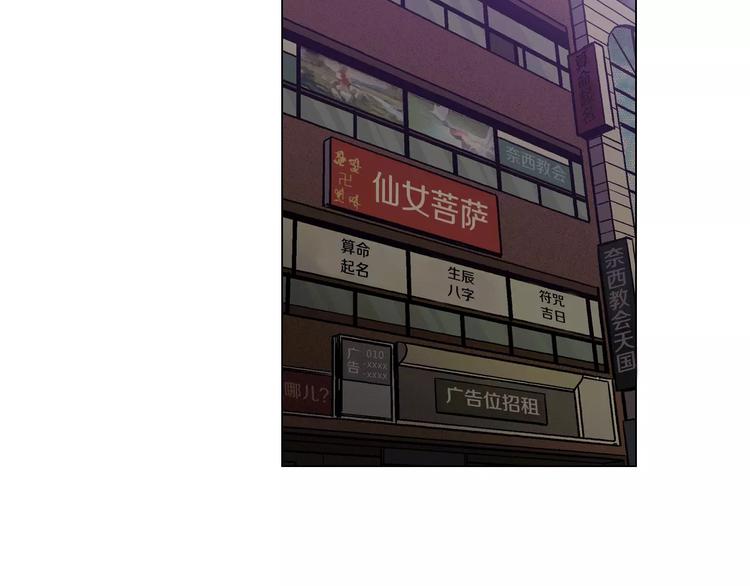第16话 做主人的小狗69