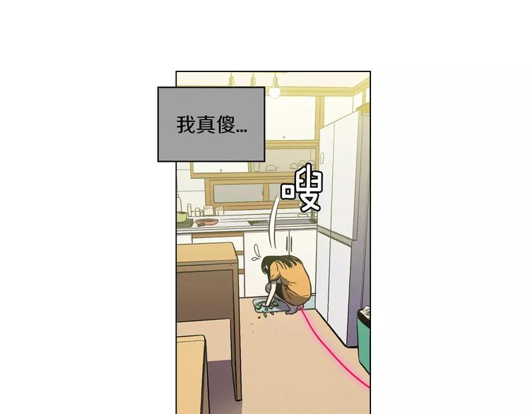 第15话 吸血鬼忍不住了15