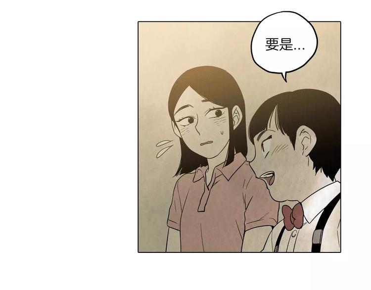 第9话 原来是以前的梦啊28