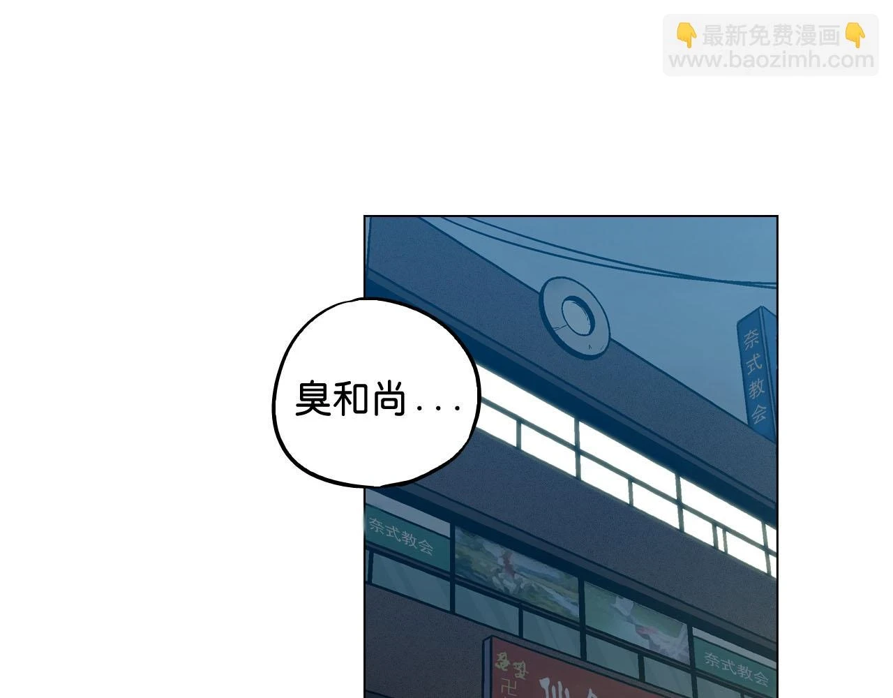 第二季 第8话 未来的烦恼2