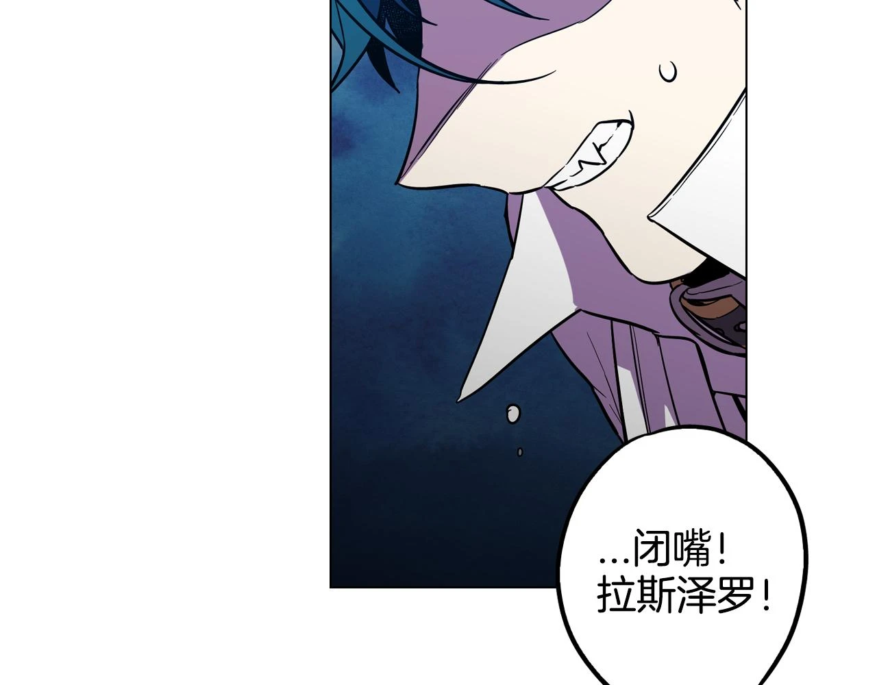 第二季 第32话 痛苦的过往28