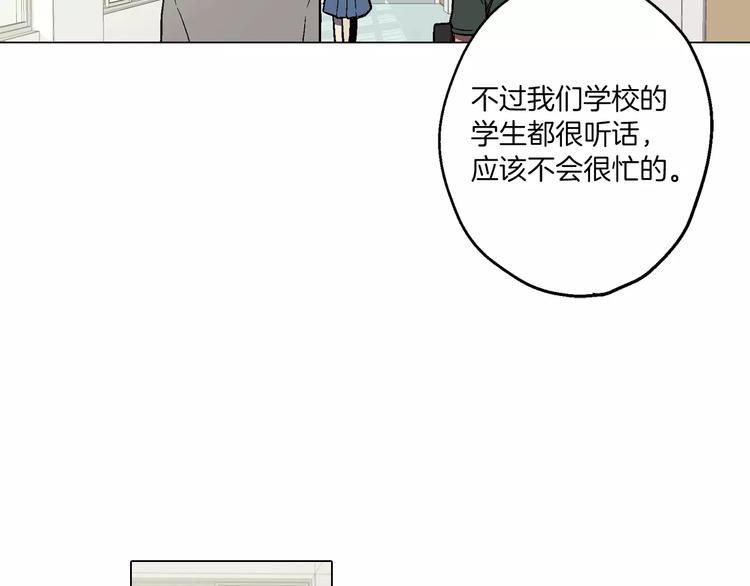 第5话 吸血鬼会撒娇？105
