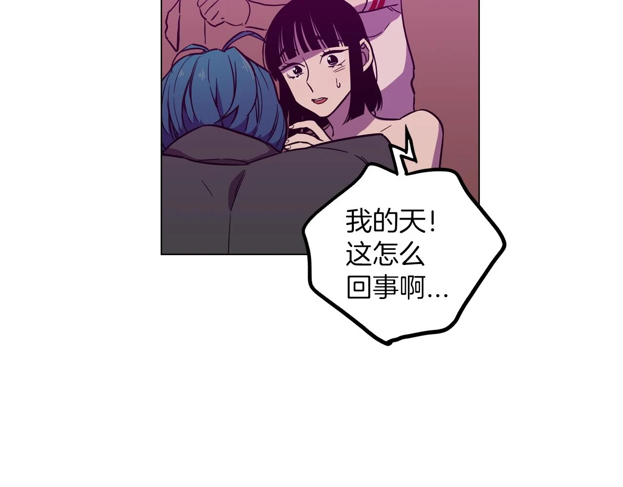 第二季 第29话 为你受伤98