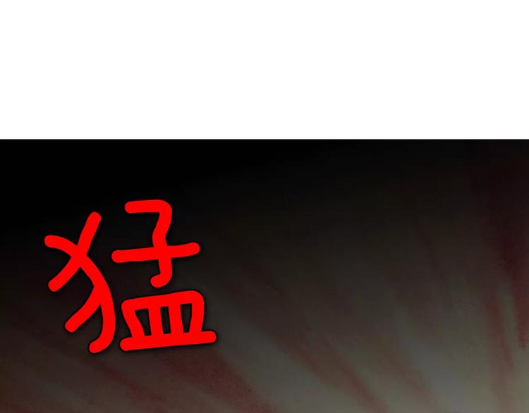 第17话 对吸血鬼产生依赖87