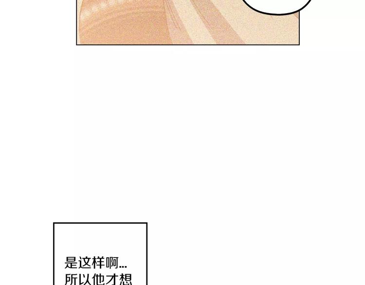 第22话 带主人去看海79