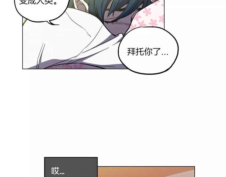 第10话 抛弃吸血鬼？50