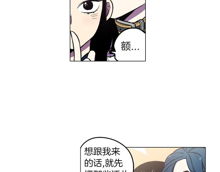 第二季 第1话 成年血礼54