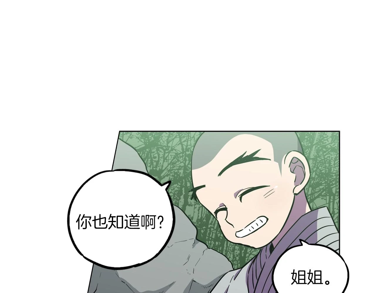 第二季 第25话 不会让你离开我62