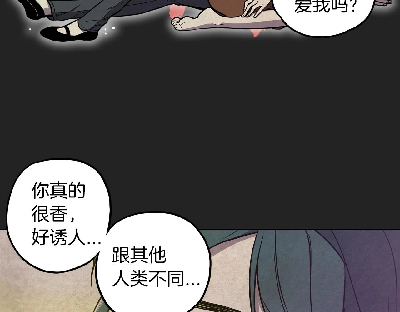 第二季 21话 杀死前主人64