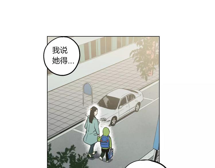 第24话 沈莓琳变强大了？17