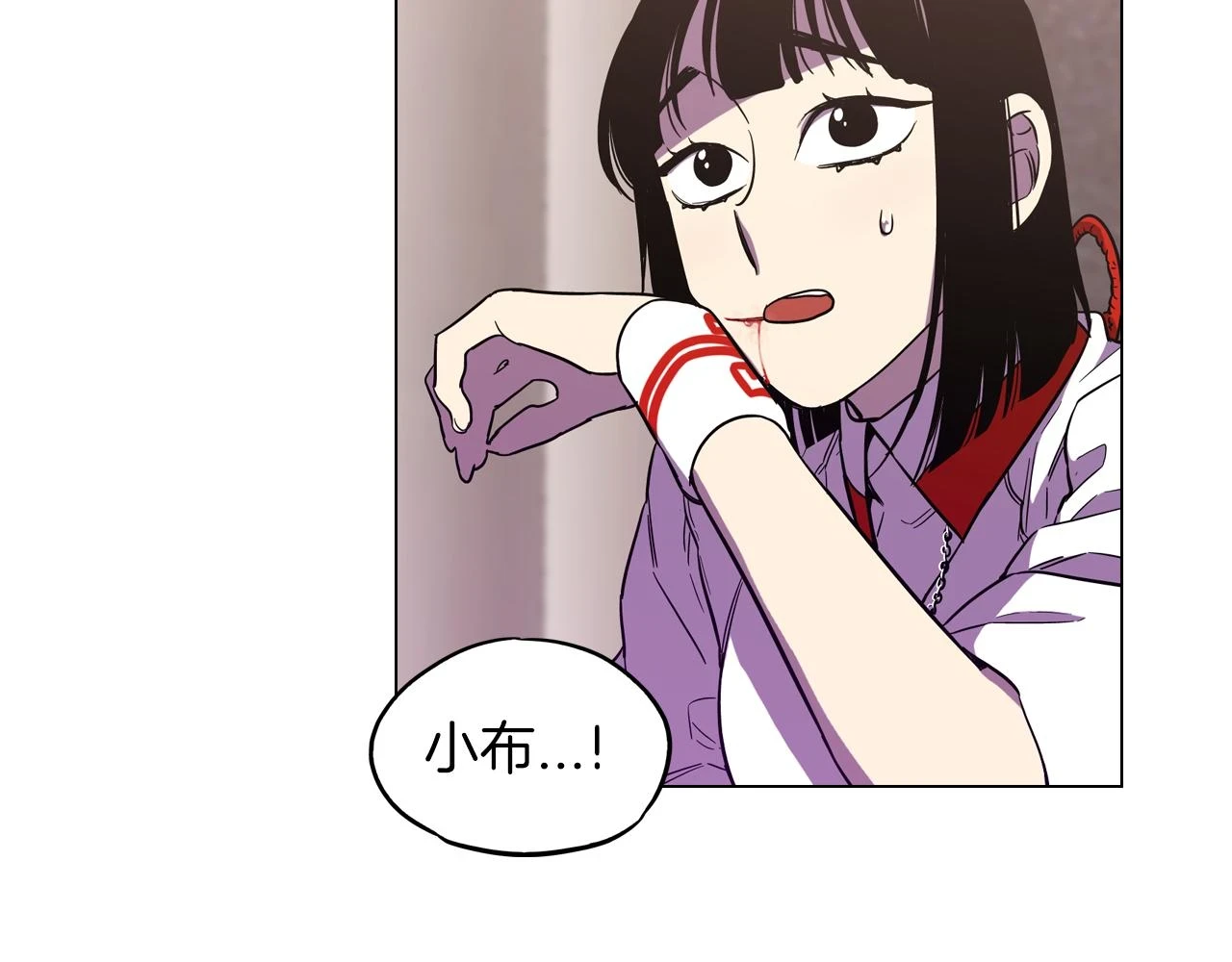 第二季 13话 乖乖跟我走4