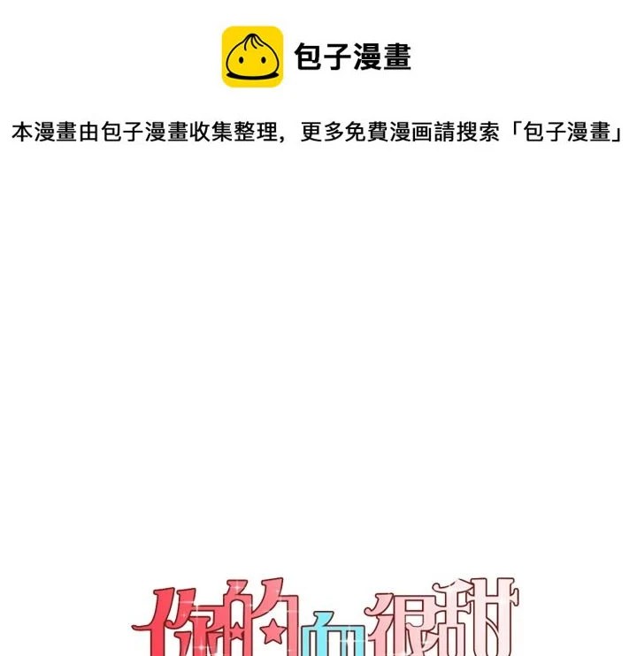 番外 第4话0