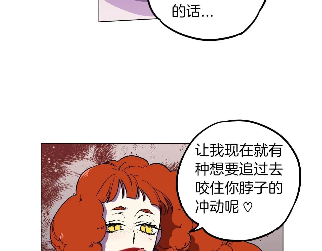 第二季 9话 你的过去34