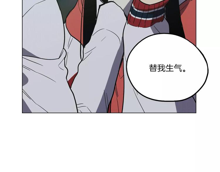 第23话 主人一定要幸福69