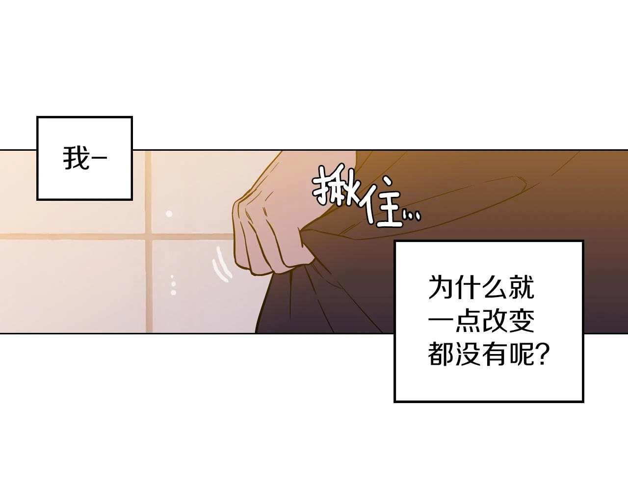第二季 19话 噩梦回归39