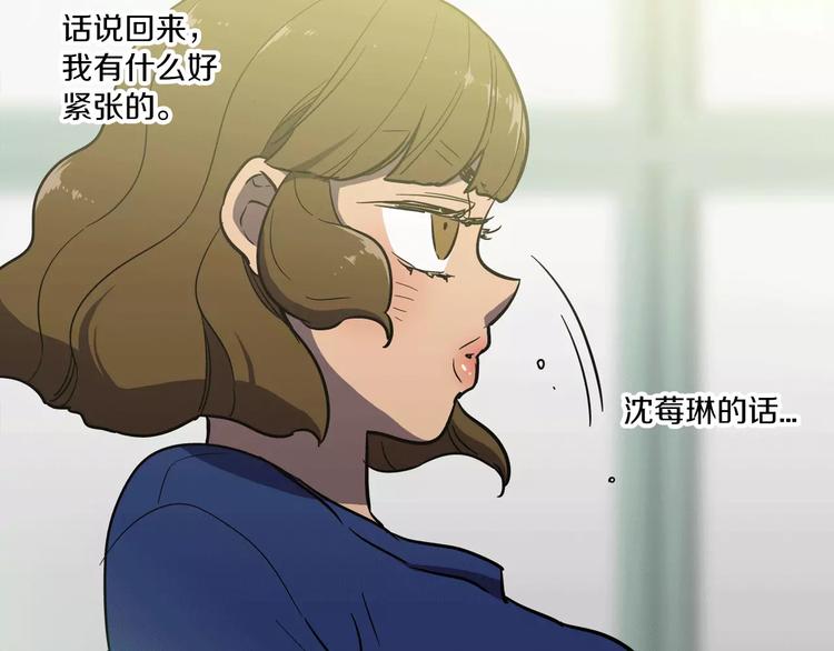 第14话 吸血鬼喜欢的类型25