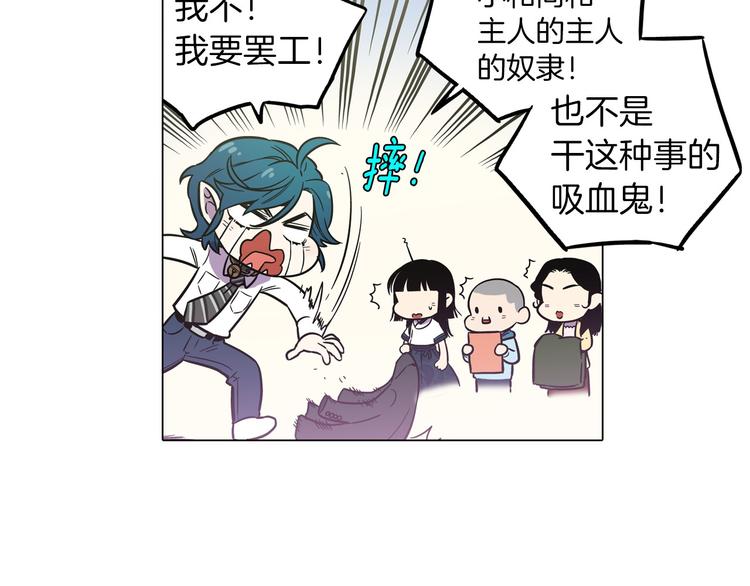 第二季 第1话 成年血礼50