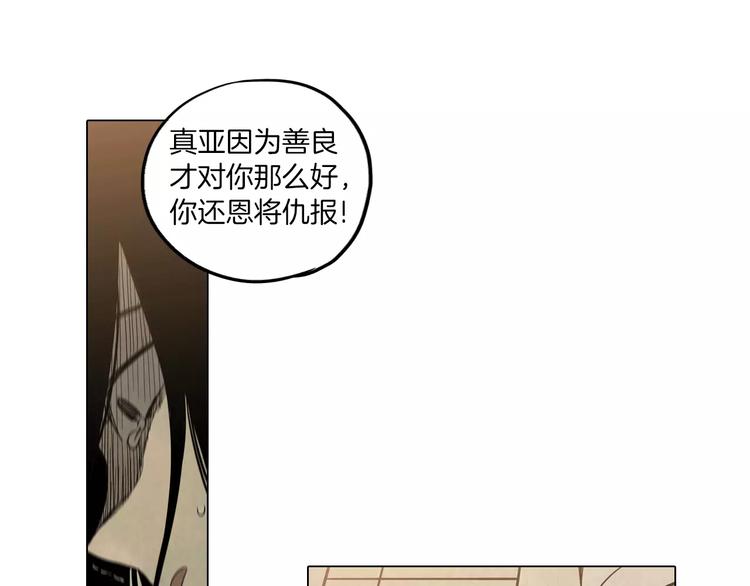 第9话 原来是以前的梦啊85