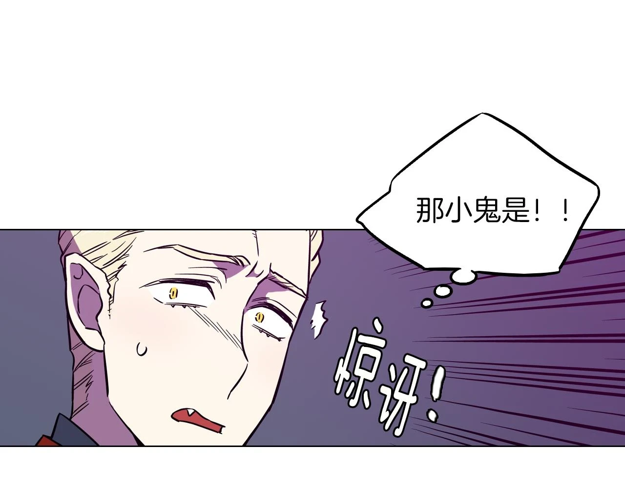 第二季 第39话 我才不孤独！16