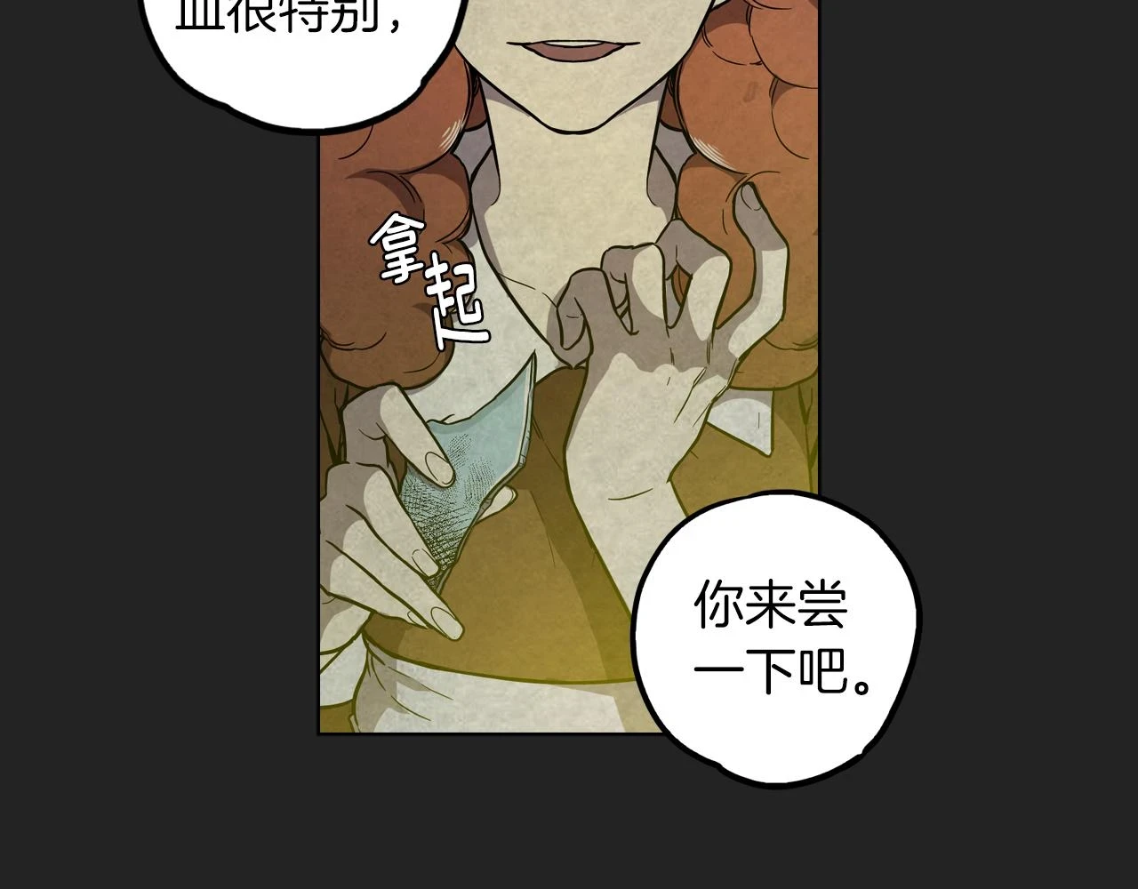 第二季 21话 杀死前主人70