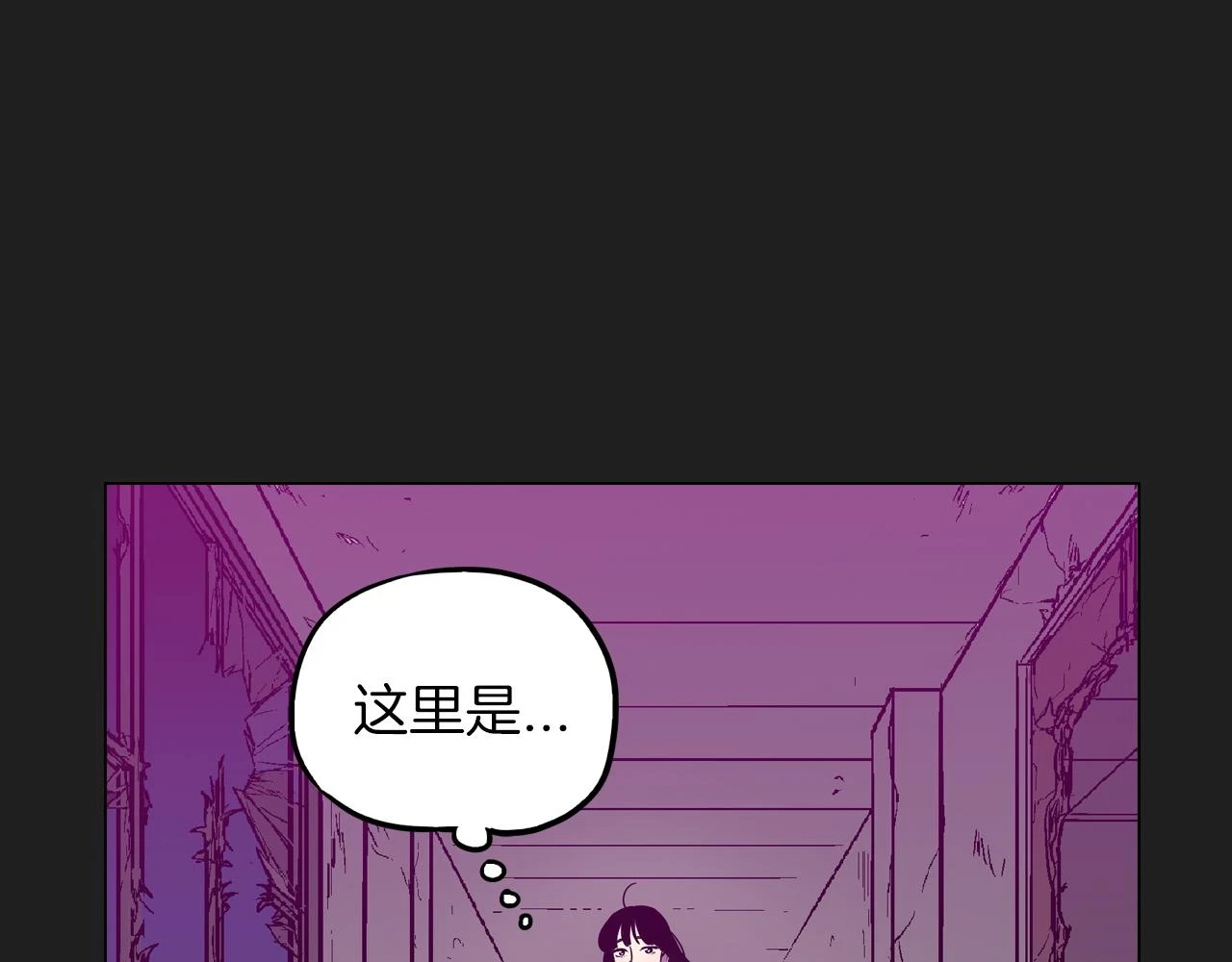 第二季 第28话 男朋友？4