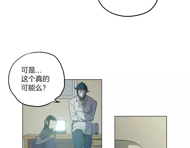 第20话 主人会变成女巫？97