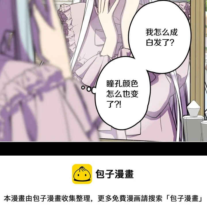 番外 第3话49