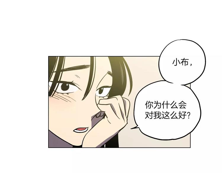 第10话 抛弃吸血鬼？16