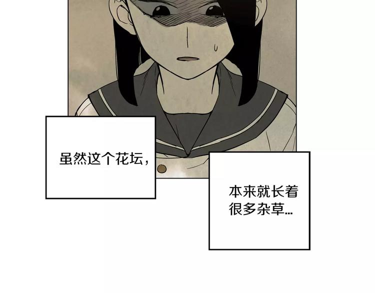 第9话 原来是以前的梦啊77
