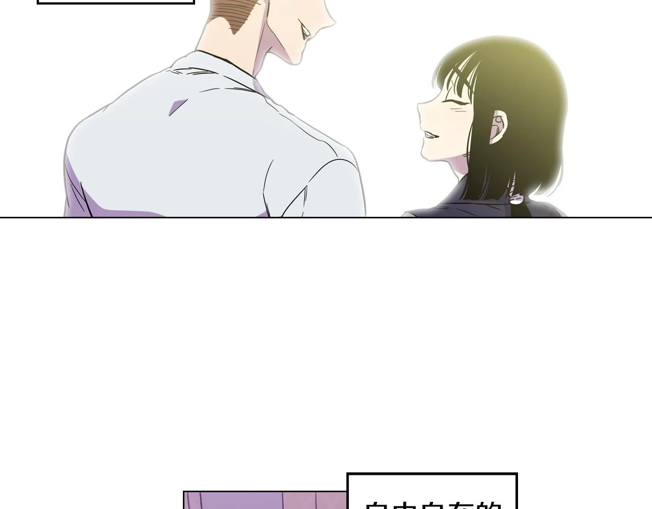 第二季 18话 人类的感情4