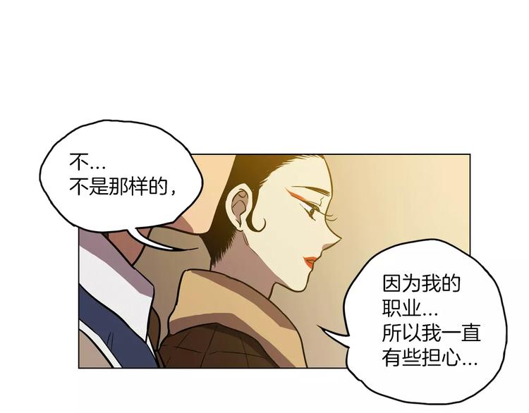 第19话 主人有什么心事?91