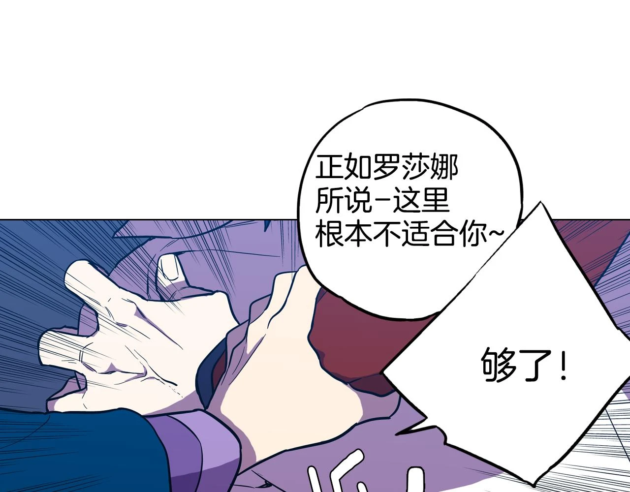 第二季 第32话 痛苦的过往18