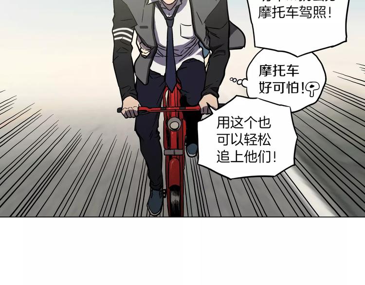 第11话 和初中弟弟约会87