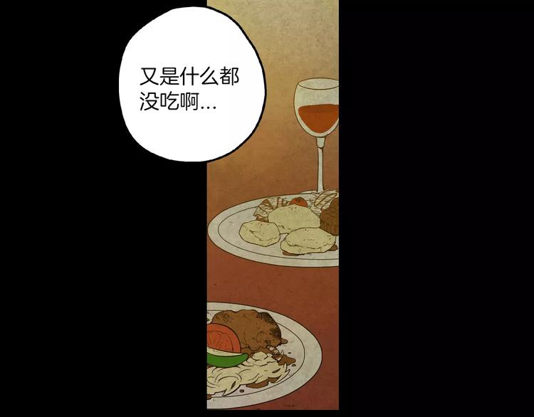 第29话 曾经是人的吸血鬼62