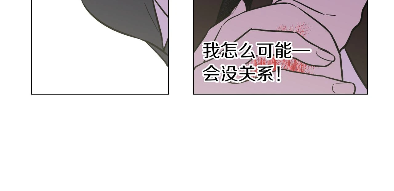第二季 第36话 贪念64