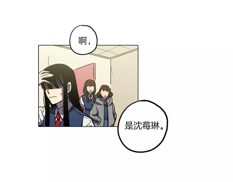 第5话 吸血鬼会撒娇？90