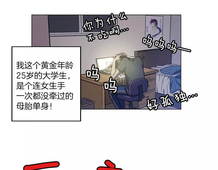 番外 奇怪的梦5