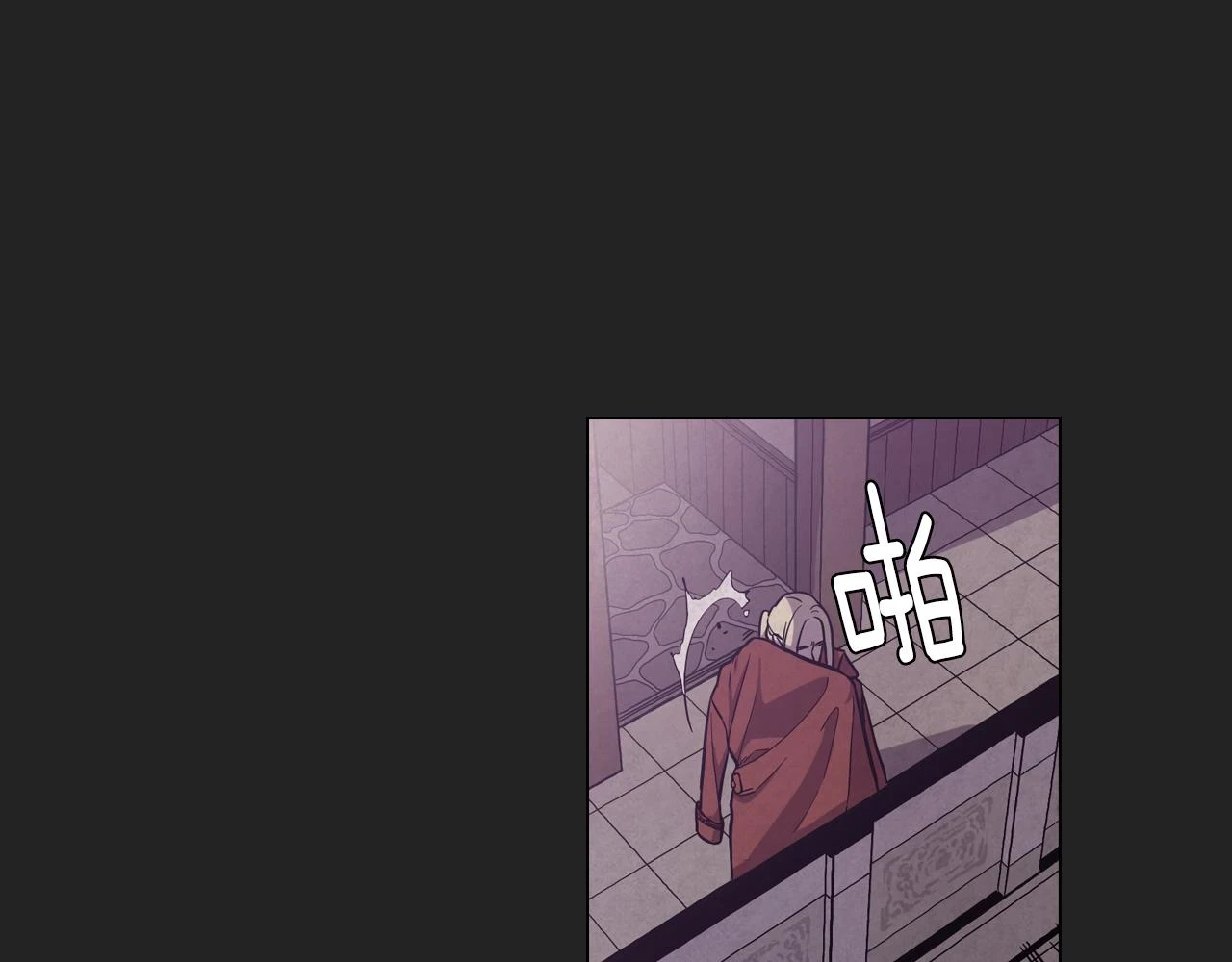 第二季 21话 杀死前主人10