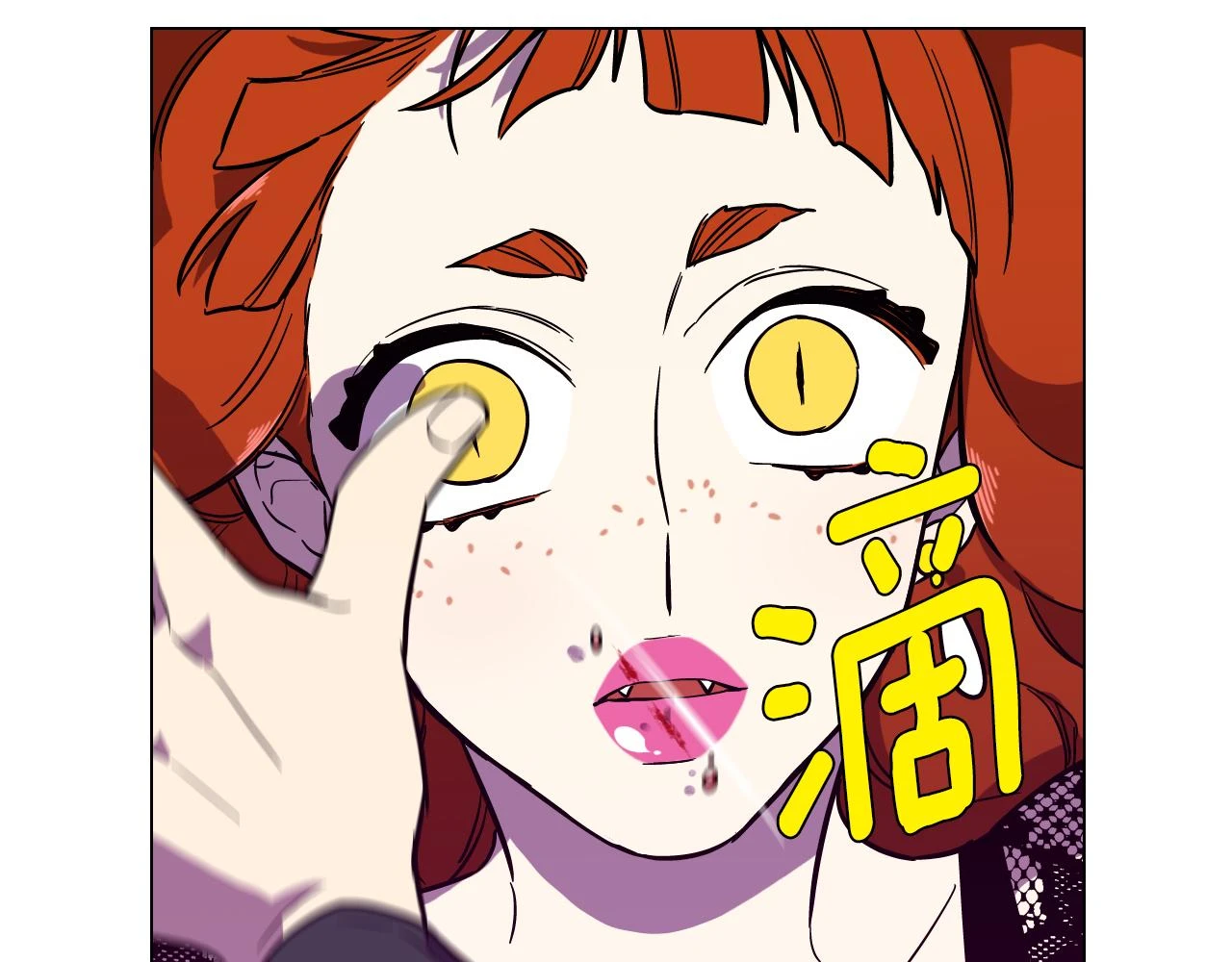 第二季 第39话 我才不孤独！71