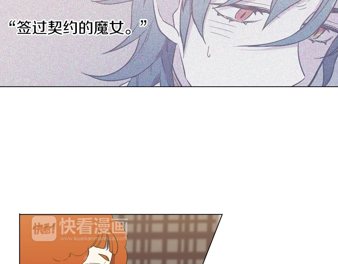 第二季 12话 男友力大爆发5
