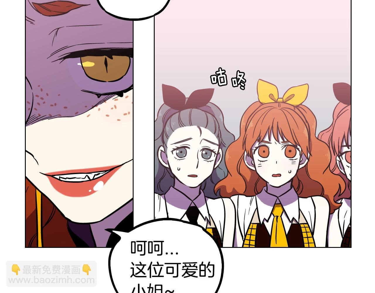 第二季 第35话 人类的本能？27