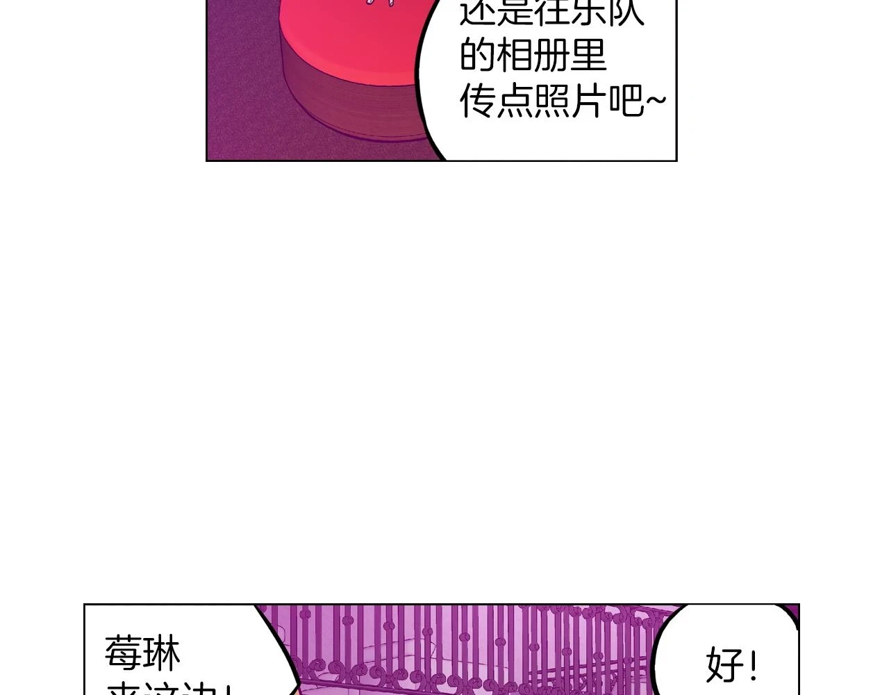 第二季 第29话 为你受伤11