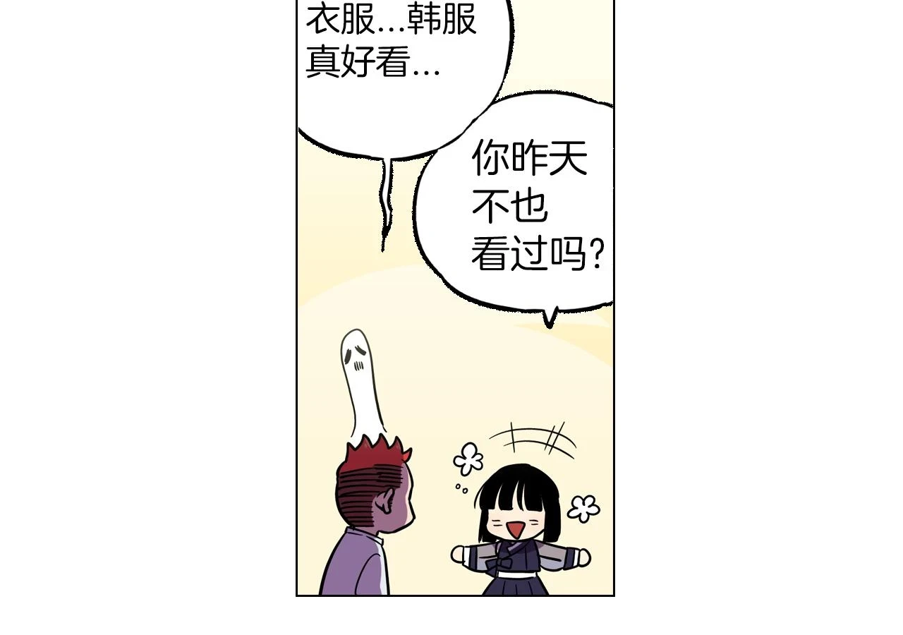 第二季 17话 冷战78