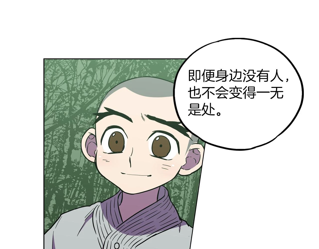第二季 第25话 不会让你离开我53