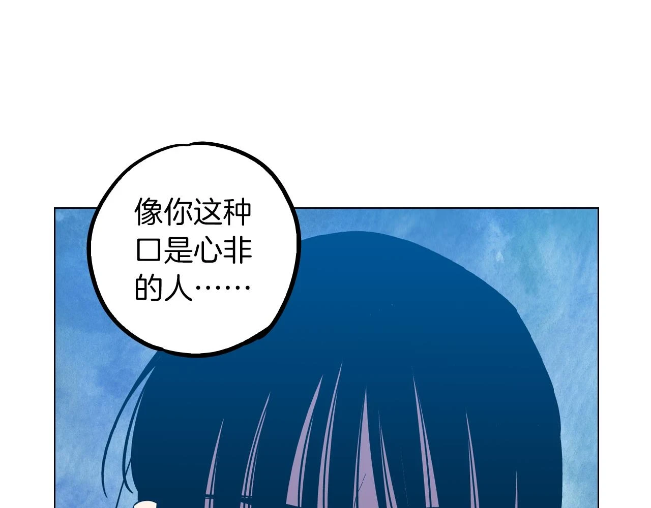 第二季 第31话 他是我的102