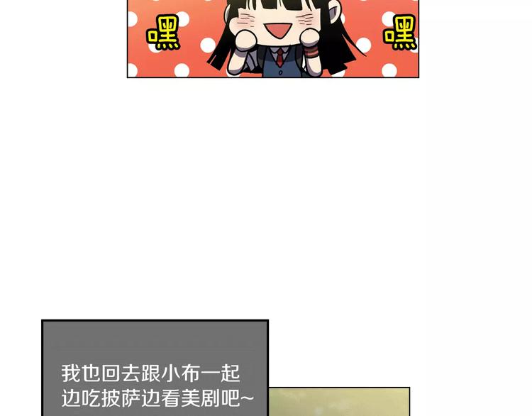 第11话 和初中弟弟约会50