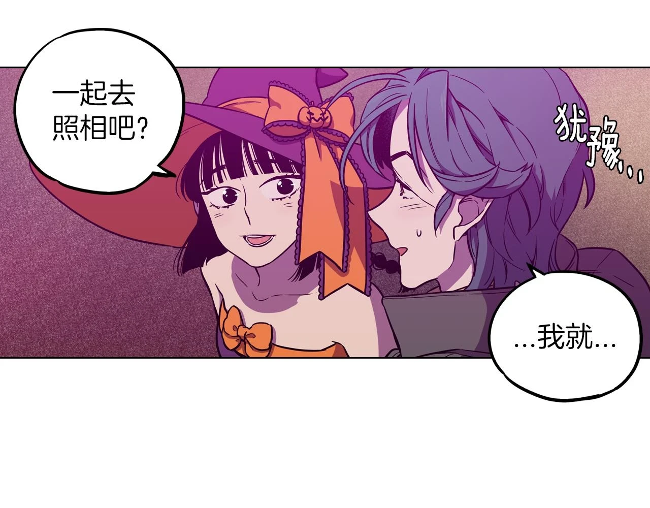 第二季 第29话 为你受伤14