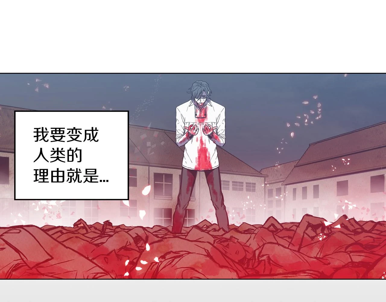 第二季 18话 人类的感情21