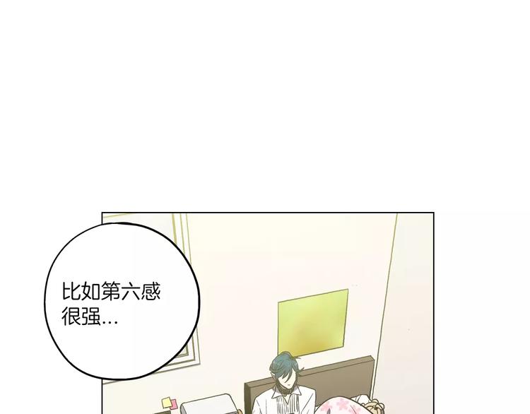 第20话 主人会变成女巫？11