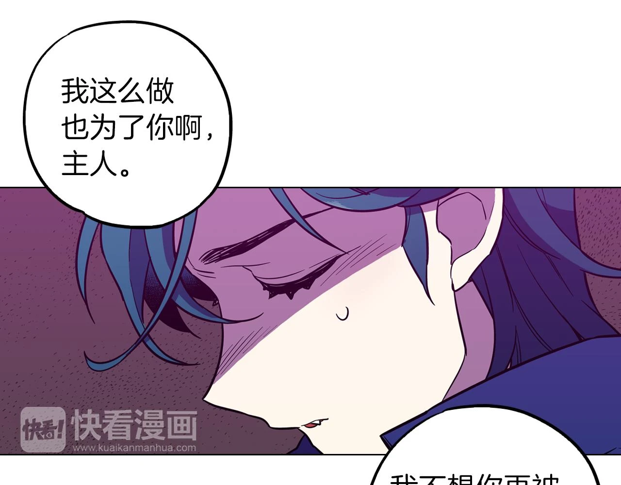 第二季 第40话 结束与开始95